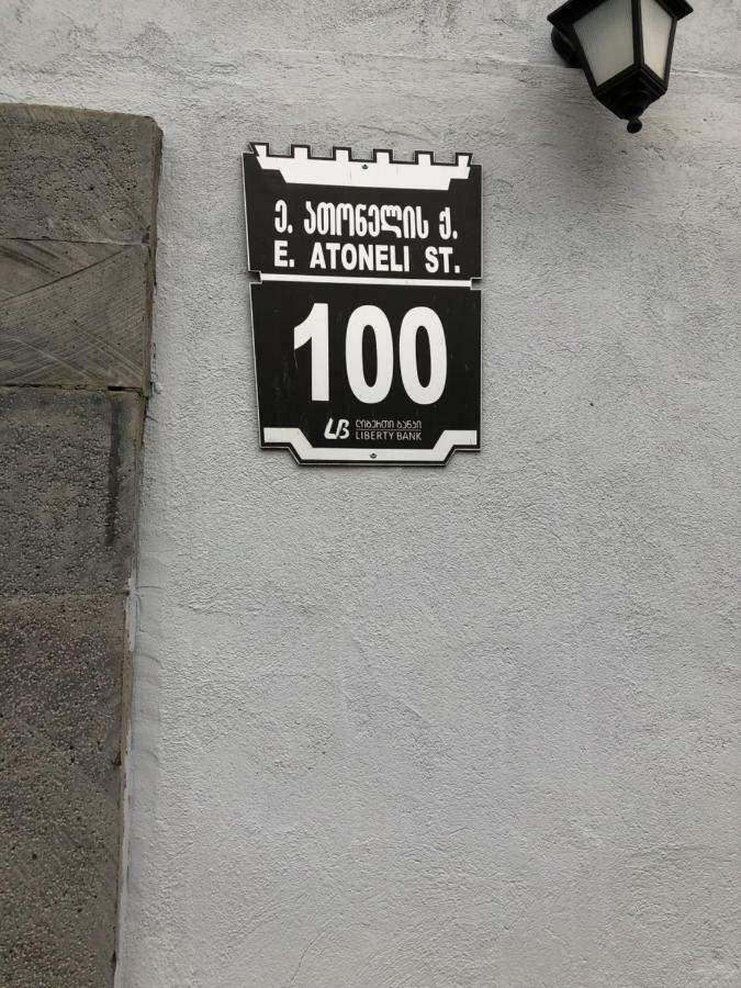 Nice Akhaltsikhe  Εξωτερικό φωτογραφία